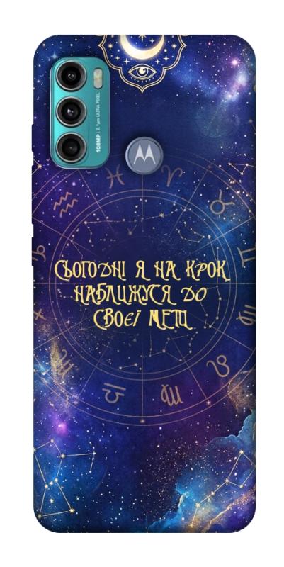 Чехол itsPrint До мети для Motorola Moto G60, таро, купить оптом с доставкой