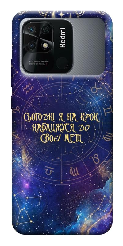 Чехол itsPrint До мети для Xiaomi Redmi 10C, таро, купить оптом с доставкой