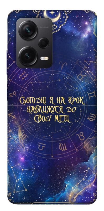 Чехол itsPrint До мети для Xiaomi Redmi Note 12 Pro+ 5G, таро, купить оптом с доставкой