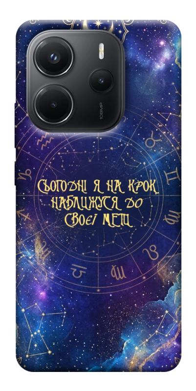 Чехол itsPrint До мети для Xiaomi Redmi Note 14 4G (Int. version), таро, купить оптом с доставкой