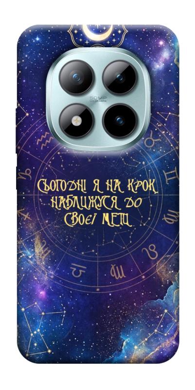 Чохол itsPrint До мети для Xiaomi Redmi Note 15 Pro 5G, таро, купити оптом з доставкою