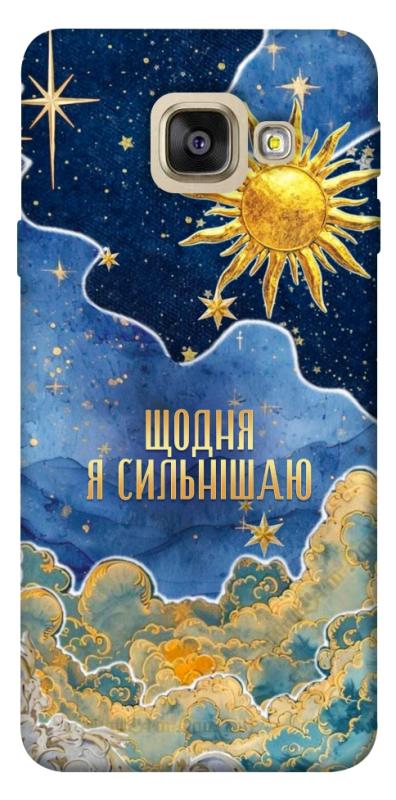 Чехол itsPrint Щодня сильнішаю для Samsung A520 Galaxy A5 (2017), таро, купить оптом с доставкой