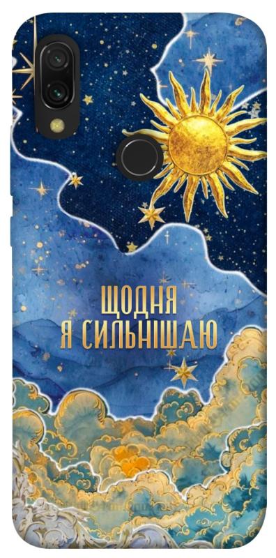 Чехол itsPrint Щодня сильнішаю для Xiaomi Redmi 7, таро, купить оптом с доставкой
