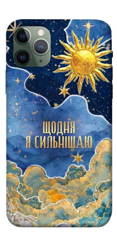 Чехол itsPrint Щодня сильнішаю для Apple iPhone 11 Pro (5.8"), таро, купить оптом с доставкой