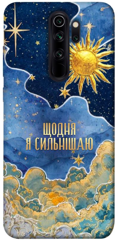 Чехол itsPrint Щодня сильнішаю для Xiaomi Redmi Note 8 Pro, таро, купить оптом с доставкой