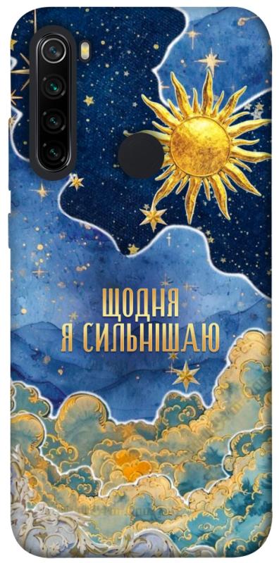 Чохол itsPrint Щодня сильнішаю для Xiaomi Redmi Note 8, таро, купити оптом з доставкою
