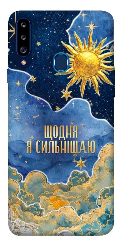 Чехол itsPrint Щодня сильнішаю для Samsung Galaxy A20s, таро, купить оптом с доставкой