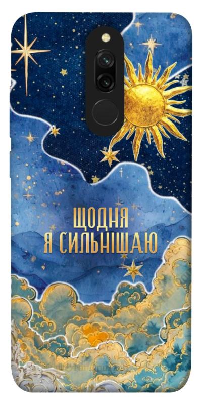 Чехол itsPrint Щодня сильнішаю для Xiaomi Redmi 8, таро, купить оптом с доставкой