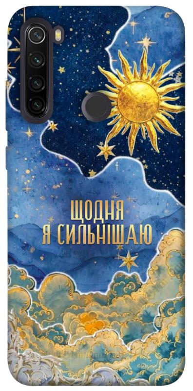 Чехол itsPrint Щодня сильнішаю для Xiaomi Redmi Note 8T, таро, купить оптом с доставкой