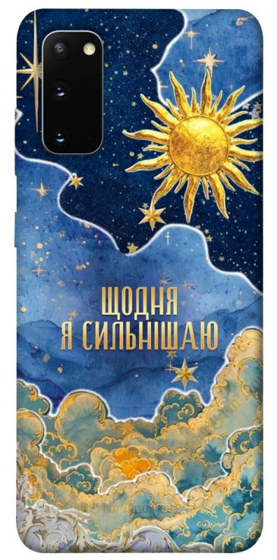 Чехол itsPrint Щодня сильнішаю для Samsung Galaxy S20, таро, купить оптом с доставкой
