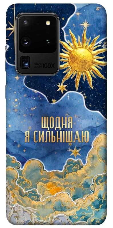 Чохол itsPrint Щодня сильнішаю для Samsung Galaxy S20 Ultra, таро, купити оптом з доставкою
