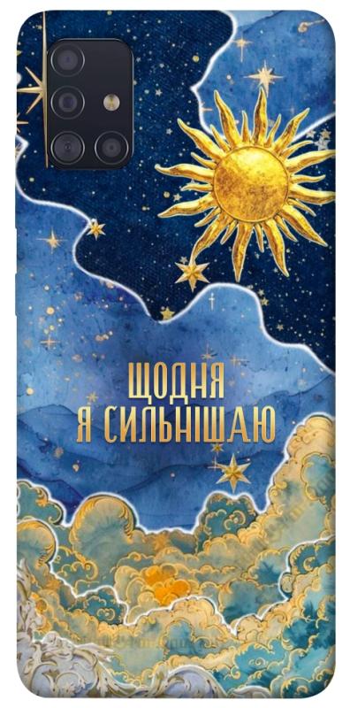 Чехол itsPrint Щодня сильнішаю для Samsung Galaxy A51, таро, купить оптом с доставкой