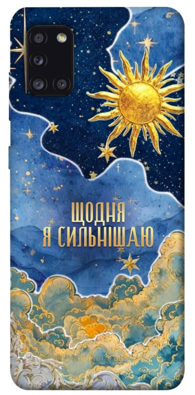 Чехол itsPrint Щодня сильнішаю для Samsung Galaxy A31, таро, купить оптом с доставкой
