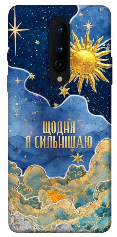 Чехол itsPrint Щодня сильнішаю для OnePlus 8, таро, купить оптом с доставкой