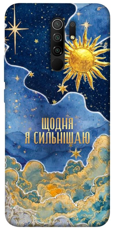 Чохол itsPrint Щодня сильнішаю для Xiaomi Redmi 9, таро, купити оптом з доставкою