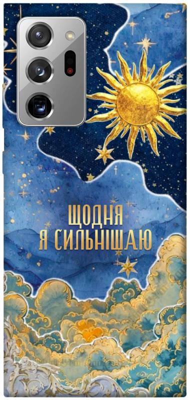 Чехол itsPrint Щодня сильнішаю для Samsung Galaxy Note 20 Ultra, таро, купить оптом с доставкой