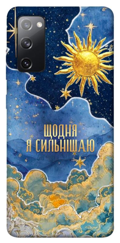 Чехол itsPrint Щодня сильнішаю для Samsung Galaxy S20 FE, таро, купить оптом с доставкой