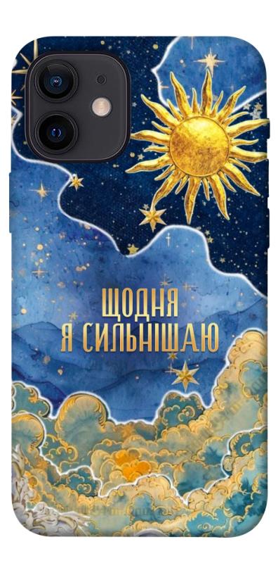 Чехол itsPrint Щодня сильнішаю для Apple iPhone 12 mini (5.4"), таро, купить оптом с доставкой