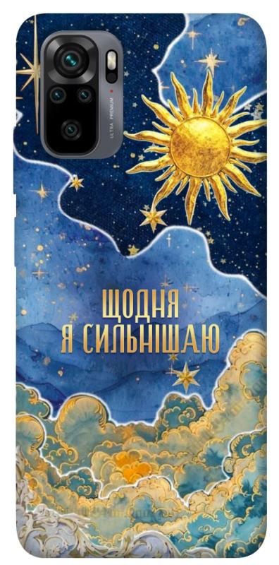 Чехол itsPrint Щодня сильнішаю для Xiaomi Redmi Note 10 / Note 10s, таро, купить оптом с доставкой