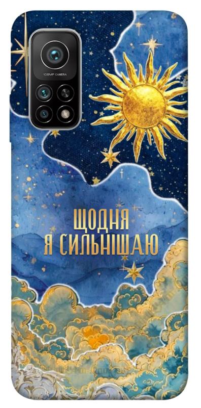 Чехол itsPrint Щодня сильнішаю для Xiaomi Mi 10T, таро, купить оптом с доставкой