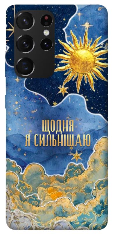 Чехол itsPrint Щодня сильнішаю для Samsung Galaxy S21 Ultra, таро, купить оптом с доставкой