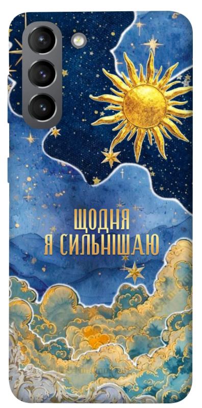 Чохол itsPrint Щодня сильнішаю для Samsung Galaxy S21, таро, купити оптом з доставкою