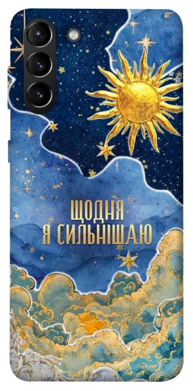 Чехол itsPrint Щодня сильнішаю для Samsung Galaxy S21+, таро, купить оптом с доставкой