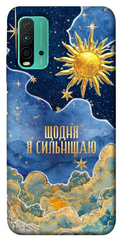 Чехол itsPrint Щодня сильнішаю для Xiaomi Redmi Note 9 4G / Redmi 9 Power / Redmi 9T, таро, купить оптом с доставкой