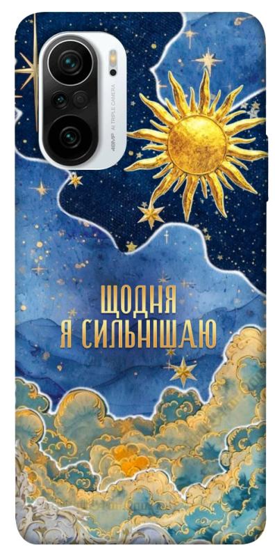 Чехол itsPrint Щодня сильнішаю для Xiaomi Redmi K40 / K40 Pro / K40 Pro+ / Poco F3, таро, купить оптом с доставкой