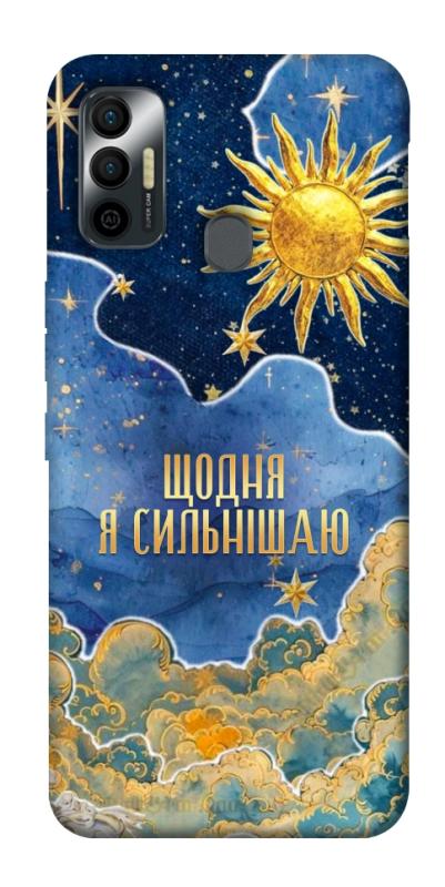 Чехол itsPrint Щодня сильнішаю для TECNO Spark 7, таро, купить оптом с доставкой