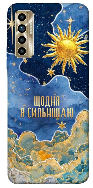 Чехол itsPrint Щодня сильнішаю для TECNO Camon 17P, таро, купить оптом с доставкой