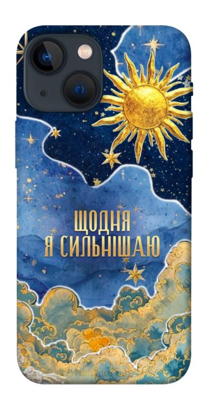 Чохол itsPrint Щодня сильнішаю для Apple iPhone 13 mini (5.4"), таро, купити оптом з доставкою