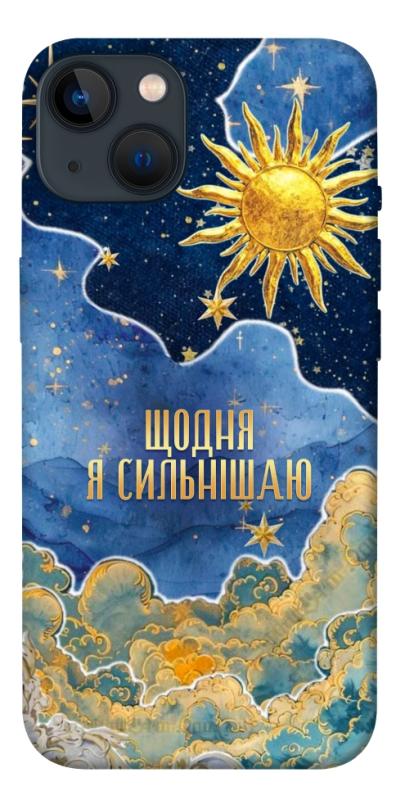Чехол itsPrint Щодня сильнішаю для Apple iPhone 13 (6.1"), таро, купить оптом с доставкой