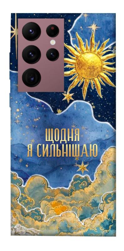 Чехол itsPrint Щодня сильнішаю для Samsung Galaxy S22 Ultra, таро, купить оптом с доставкой