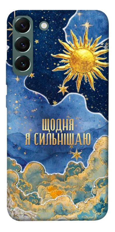 Чехол itsPrint Щодня сильнішаю для Samsung Galaxy S22+, таро, купить оптом с доставкой