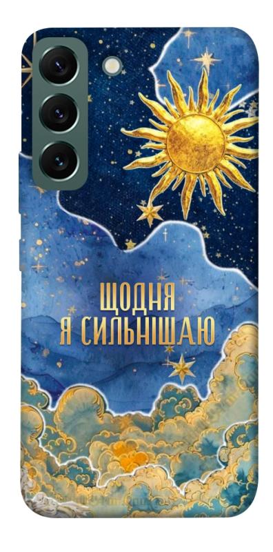 Чехол itsPrint Щодня сильнішаю для Samsung Galaxy S22, таро, купить оптом с доставкой