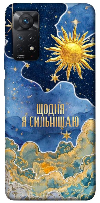 Чехол itsPrint Щодня сильнішаю для Xiaomi Redmi Note 11 Pro 4G/5G, таро, купить оптом с доставкой