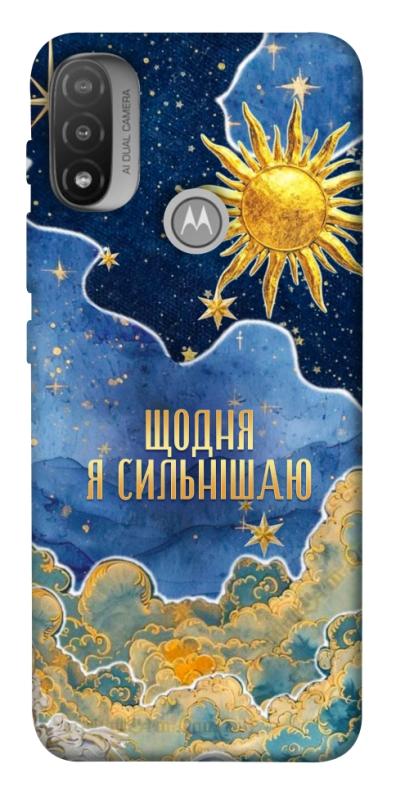 Чехол itsPrint Щодня сильнішаю для Motorola Moto E20, таро, купить оптом с доставкой