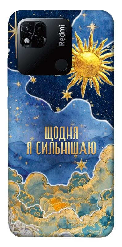 Чехол itsPrint Щодня сильнішаю для Xiaomi Redmi 10A, таро, купить оптом с доставкой
