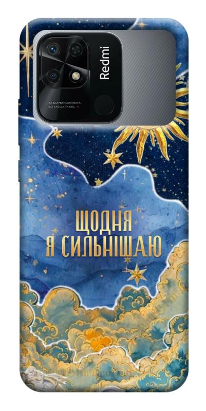 Чохол itsPrint Щодня сильнішаю для Xiaomi Redmi 10C, таро, купити оптом з доставкою