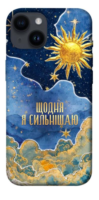Чехол itsPrint Щодня сильнішаю для Apple iPhone 14 (6.1"), таро, купить оптом с доставкой