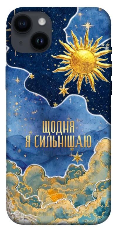 Чехол itsPrint Щодня сильнішаю для Apple iPhone 14 Plus (6.7"), таро, купить оптом с доставкой