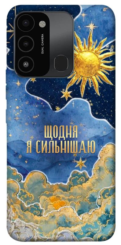 Чехол itsPrint Щодня сильнішаю для TECNO Spark 8C, таро, купить оптом с доставкой