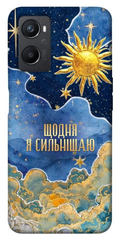 Чехол itsPrint Щодня сильнішаю для Oppo A96, таро, купить оптом с доставкой