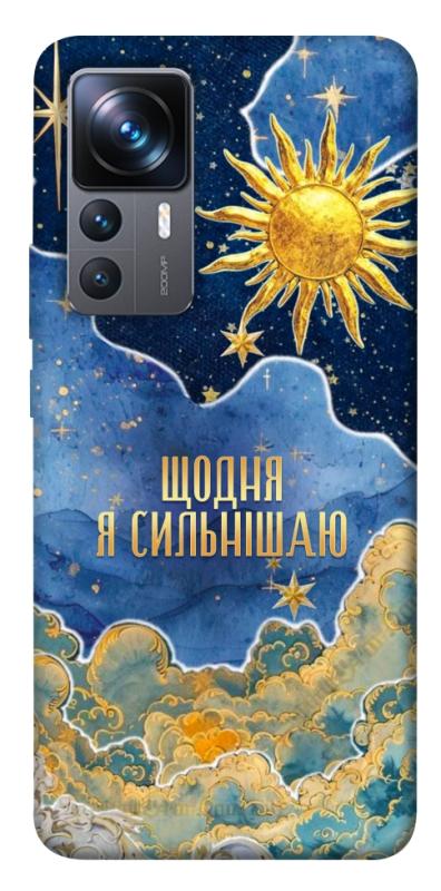 Чехол itsPrint Щодня сильнішаю для Xiaomi 12T / 12T Pro, таро, купить оптом с доставкой
