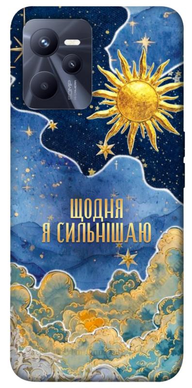 Чехол itsPrint Щодня сильнішаю для Realme C35, таро, купить оптом с доставкой