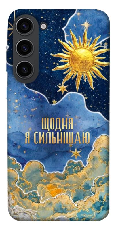 Чехол itsPrint Щодня сильнішаю для Samsung Galaxy S23, таро, купить оптом с доставкой