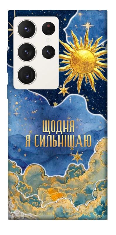 Чехол itsPrint Щодня сильнішаю для Samsung Galaxy S23 Ultra, таро, купить оптом с доставкой