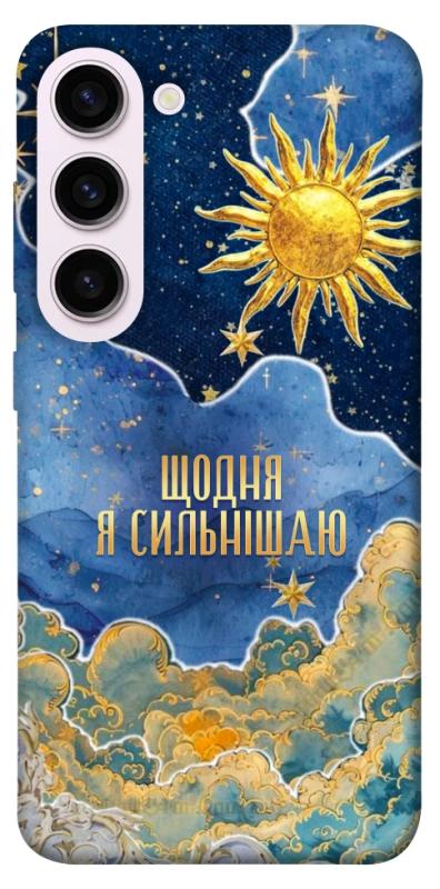 Чехол itsPrint Щодня сильнішаю для Samsung Galaxy S23+, таро, купить оптом с доставкой