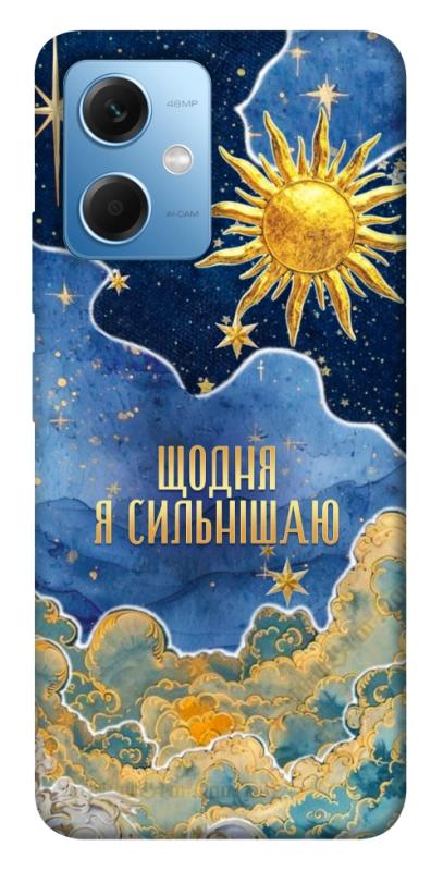 Чехол itsPrint Щодня сильнішаю для Xiaomi Redmi Note 12 5G, таро, купить оптом с доставкой